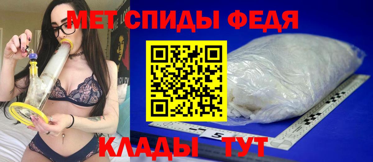 АМФЕТАМИН  Вход с VPN  Калуга  АМФ VHQ 