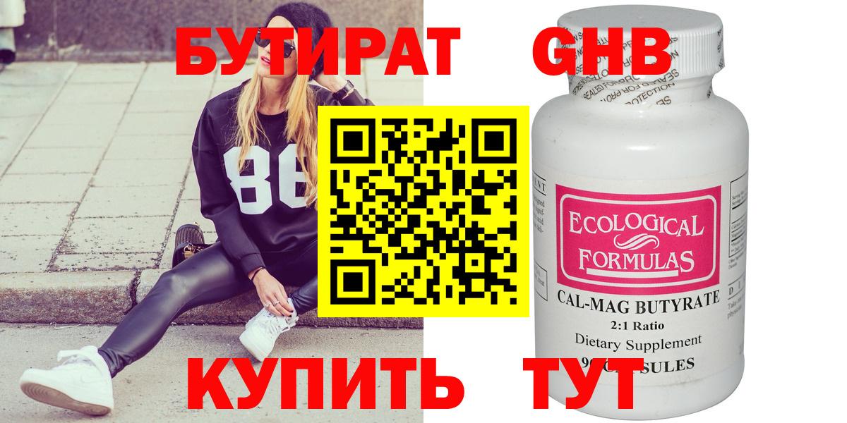Мефедрон   COCAIN  НБОМе  ГАШ  Бошки Шишки  Вход с VPN  A-PVP СК   Калуга  Метамфетамин 