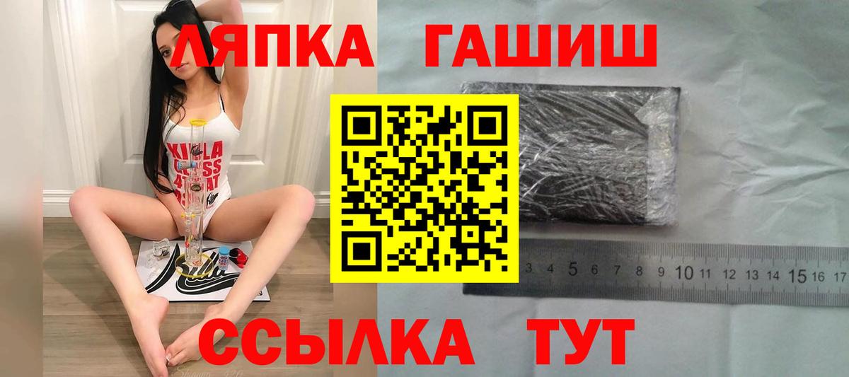 ГАШИШ Cannabis Калуга