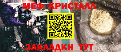 ALPHA-PVP Краснознаменск