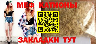 ешки Краснодар