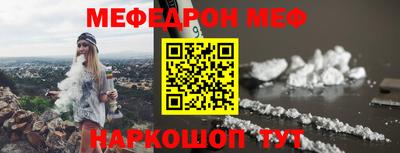 мефедрон мука Комсомольск-на-Амуре