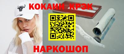 ешки Краснодар