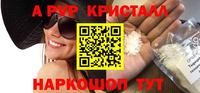 прущие грибы Конаково