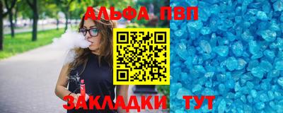 мет Краснокаменск