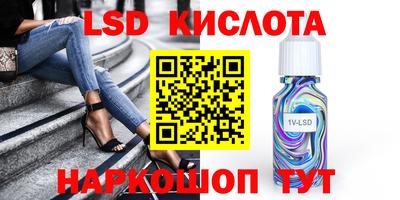 ALPHA-PVP Краснознаменск