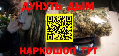 ешки Краснодар