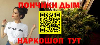 мет Краснокаменск