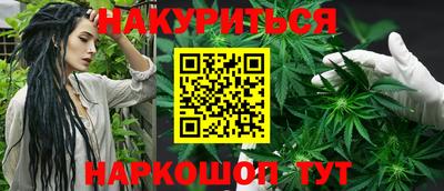 ешки Краснодар