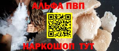 ешки Краснодар