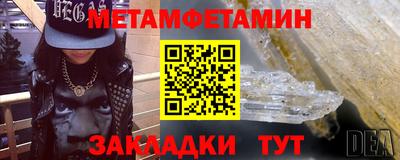 мефедрон мука Комсомольск-на-Амуре