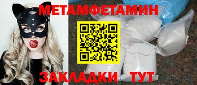 прущие грибы Конаково