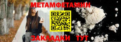 ешки Краснодар