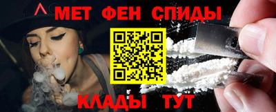 ALPHA-PVP Краснознаменск
