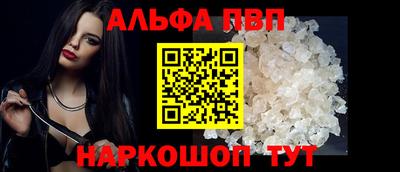 ешки Краснодар