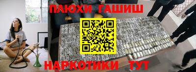 мет Краснокаменск