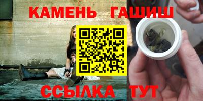 мет Краснокаменск