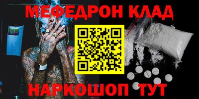 ешки Краснодар