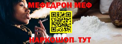 ешки Краснодар