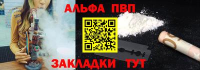 мефедрон мука Комсомольск-на-Амуре