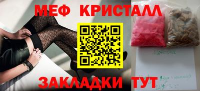 ALPHA-PVP Краснознаменск