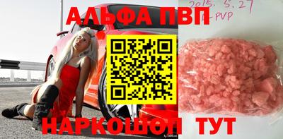 мет Краснокаменск