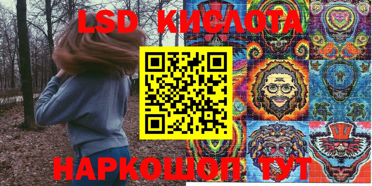 Калуга  Марки 25I-NBOMe 1,8мг  Вход с VPN 