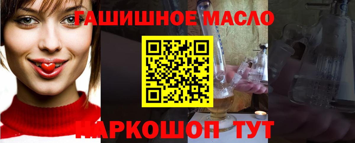 Дистиллят ТГК вейп Калуга