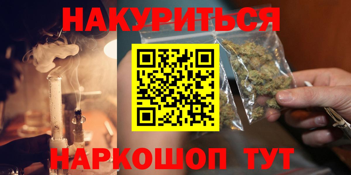 Канабис конопля  Бошки марихуана VHQ  Вход с VPN  Калуга 